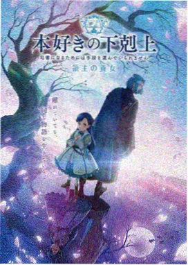 星际穿越