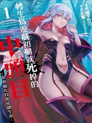 教父